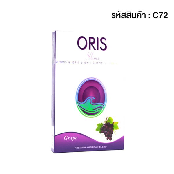 Oris Grape (องุ่น)