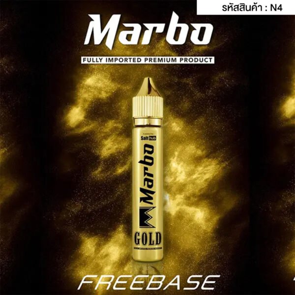 MARBO ฟรีเบส ยาวมาโบ ทอง