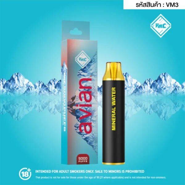 VMC 5000 Puff - Image 19