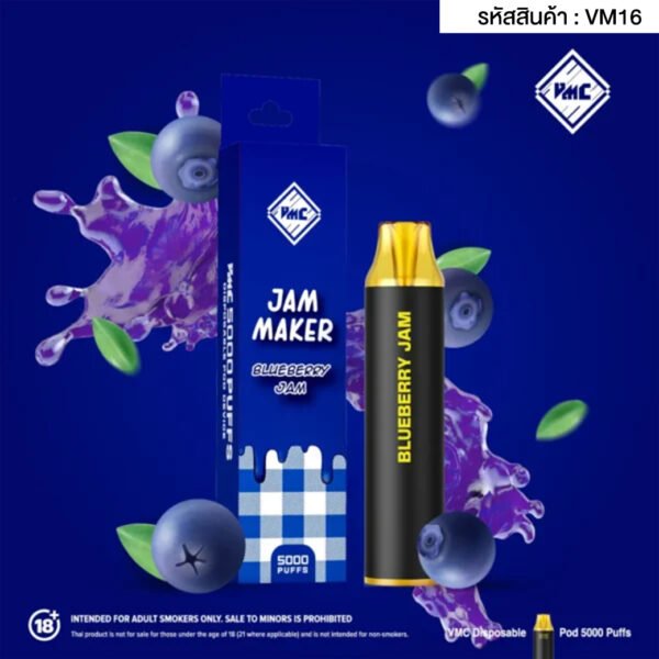 VMC 5000 Puff - Image 7